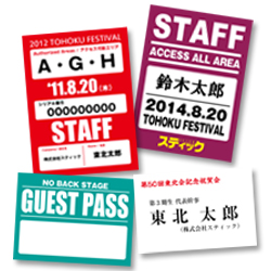 パスシール(サテンタック)イメージ