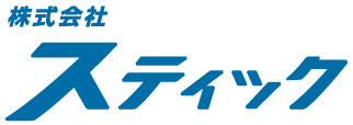 株式会社スティック