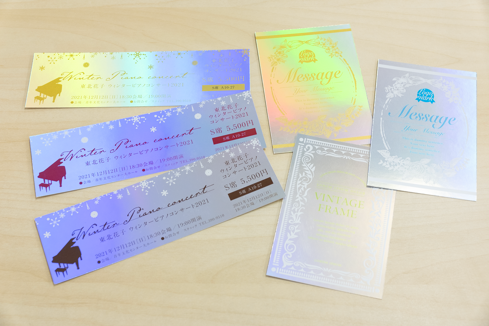 スペシャリティーズ（Specialties）シリーズ