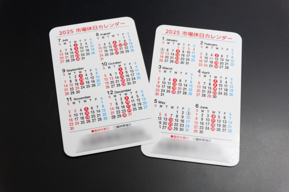 カードサイズカレンダーイメージ