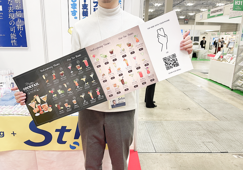 新ものづくり・新サービス展スティック出展ブース