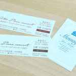 ファインペーパータント キラ