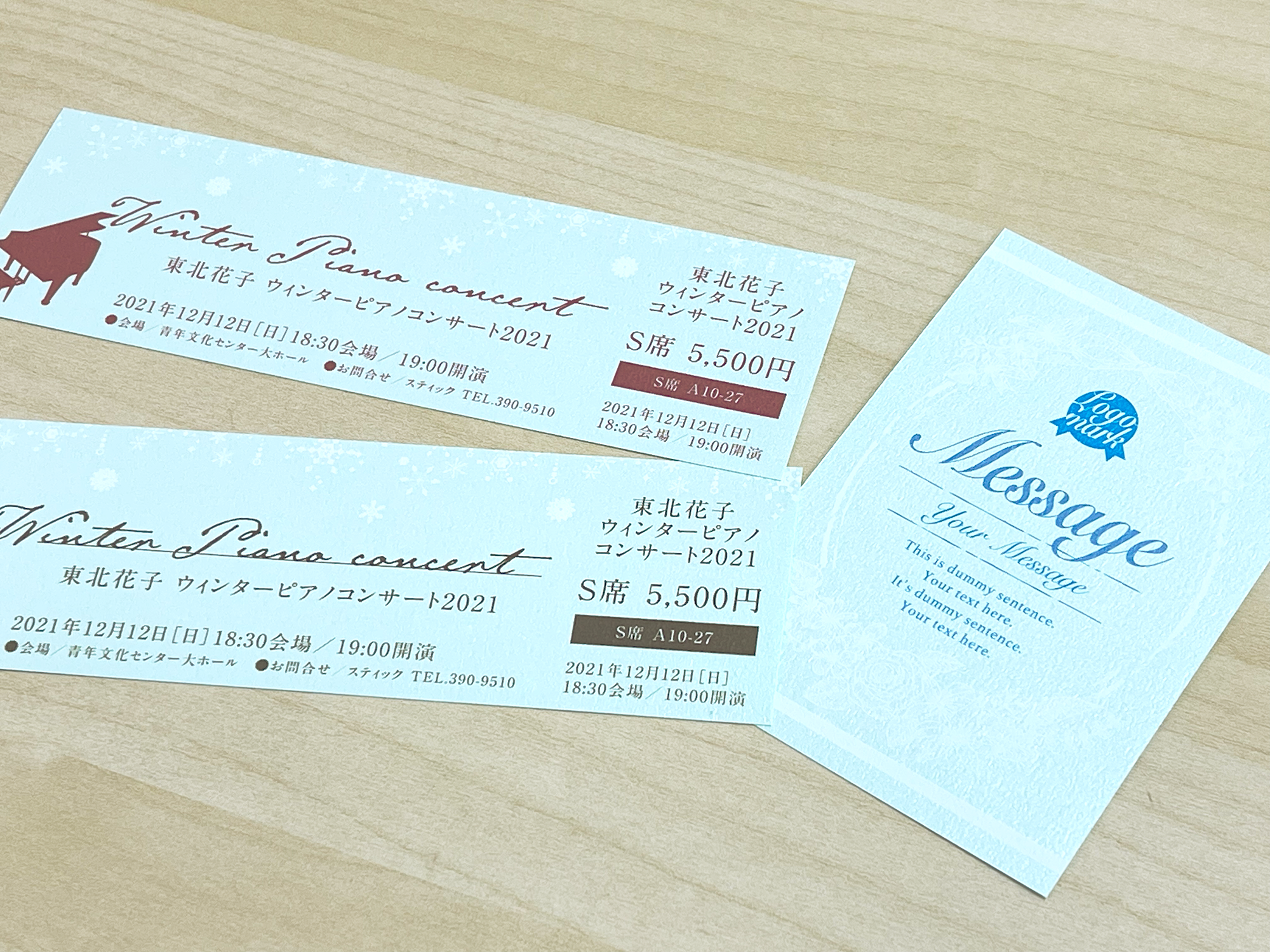 ファインペーパータント キラ