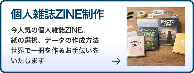 スクラッチカード印刷サービス